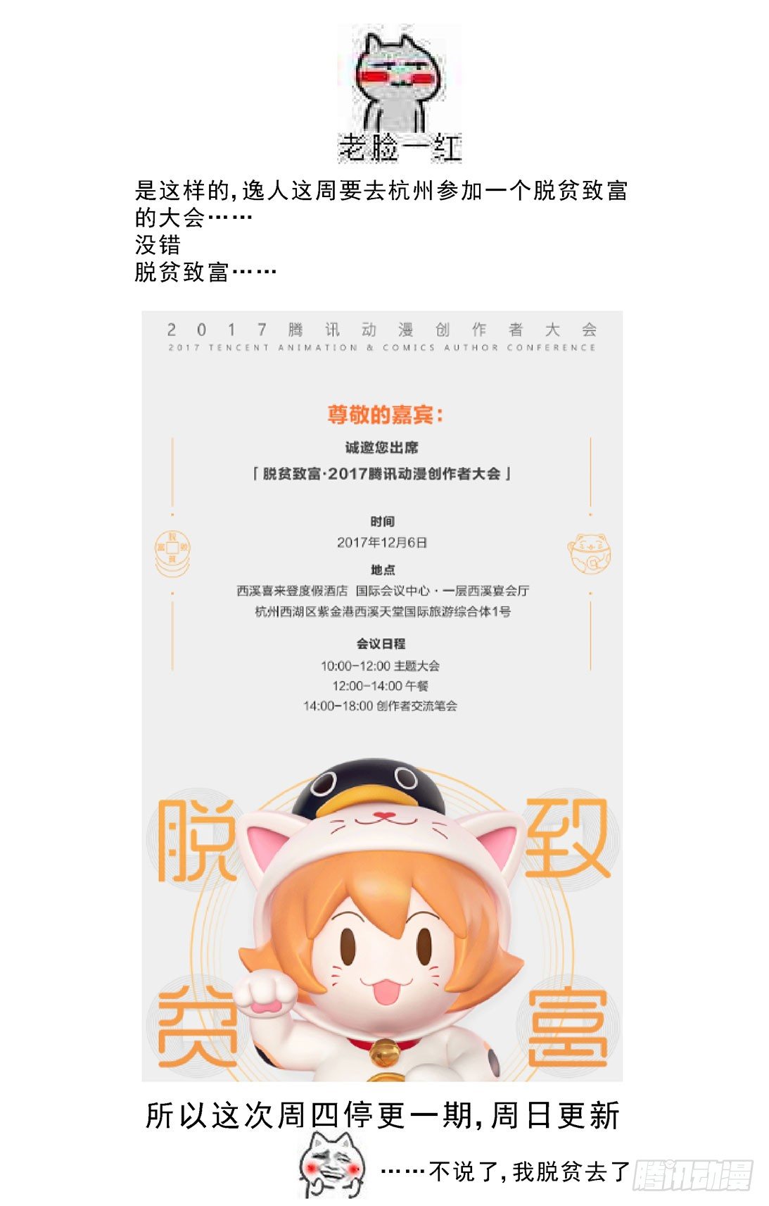 🍜原目 通知 第1页