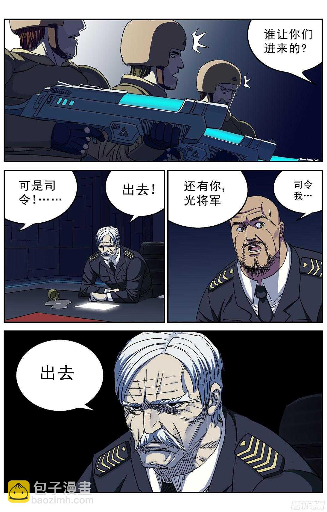 🍜原目 239进化 第2页