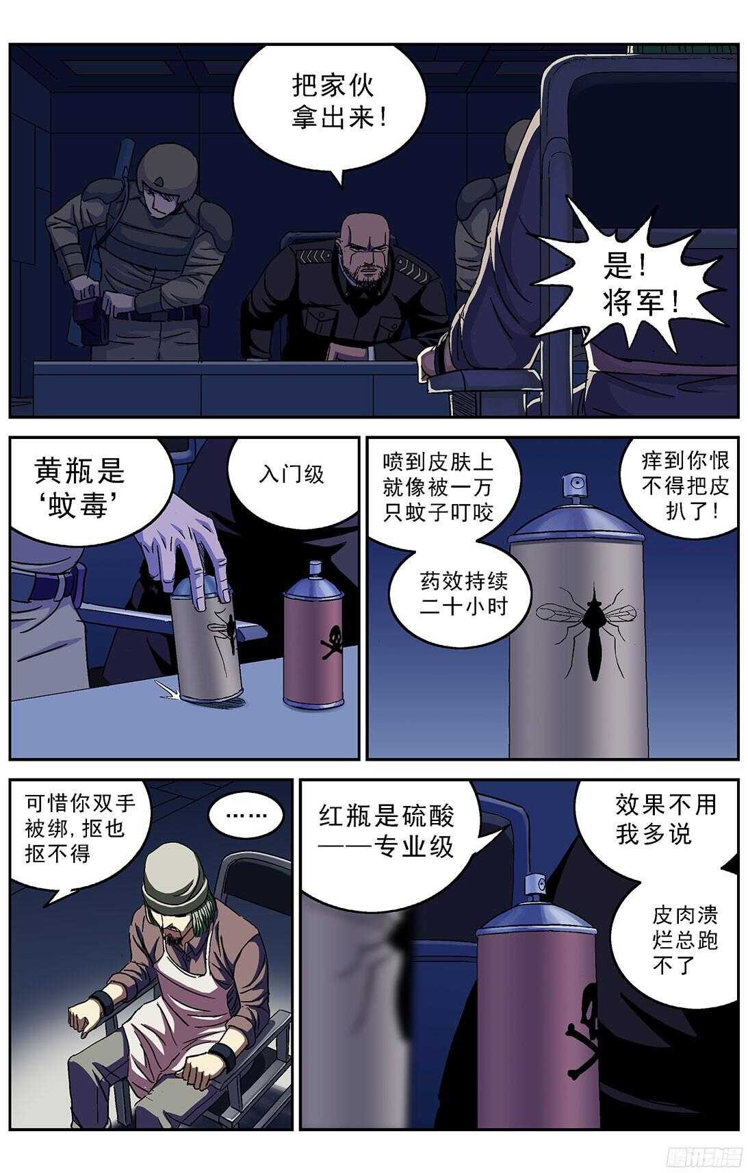 🍜原目 241审问 第1页