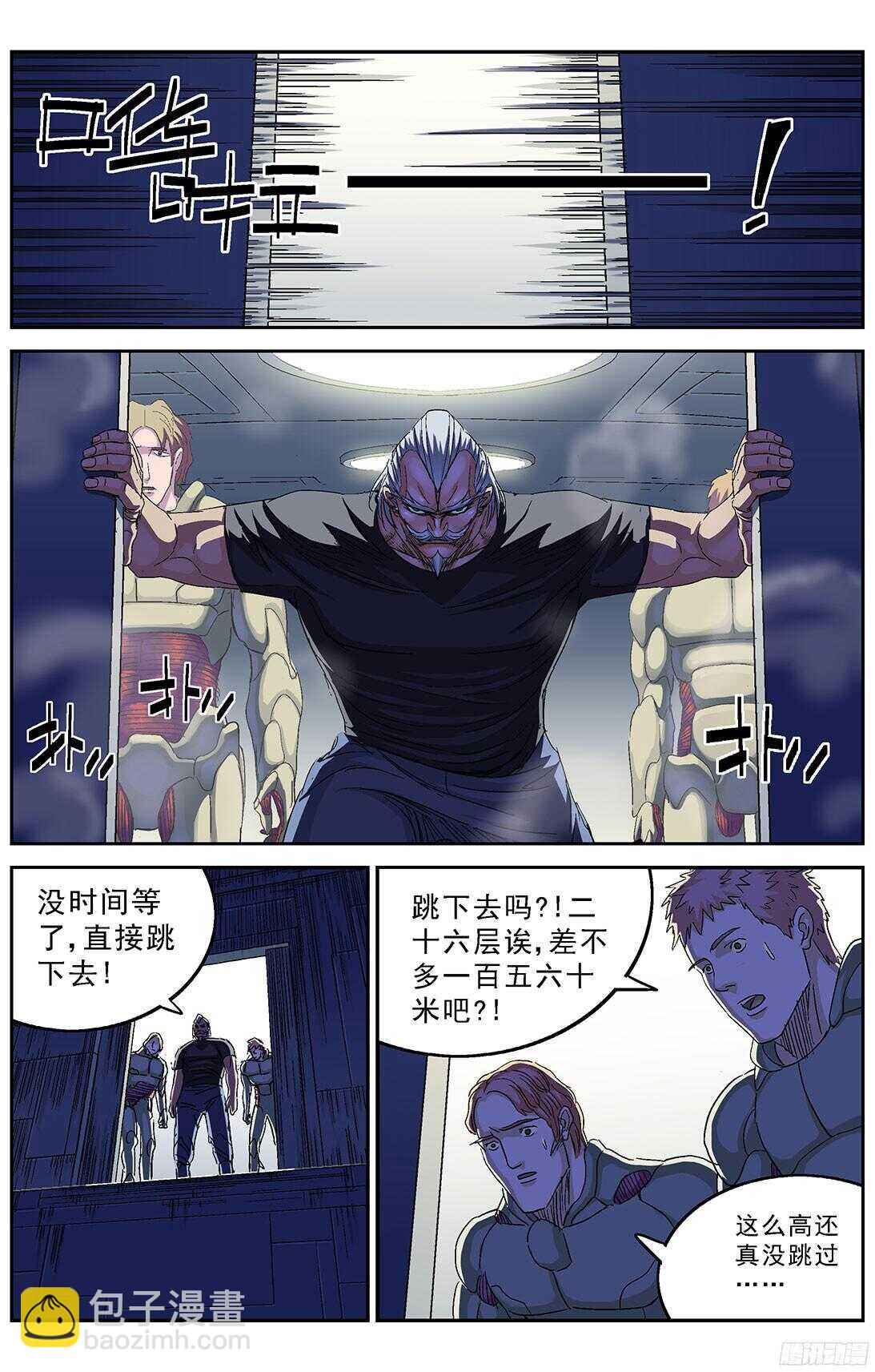 🍜原目 246凶手 第2页
