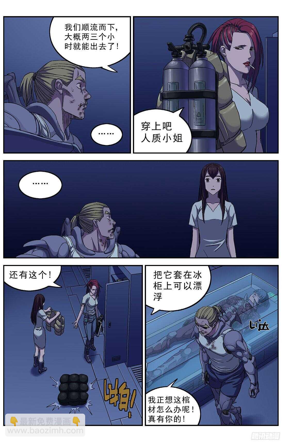 🍜原目 248闸门 第2页