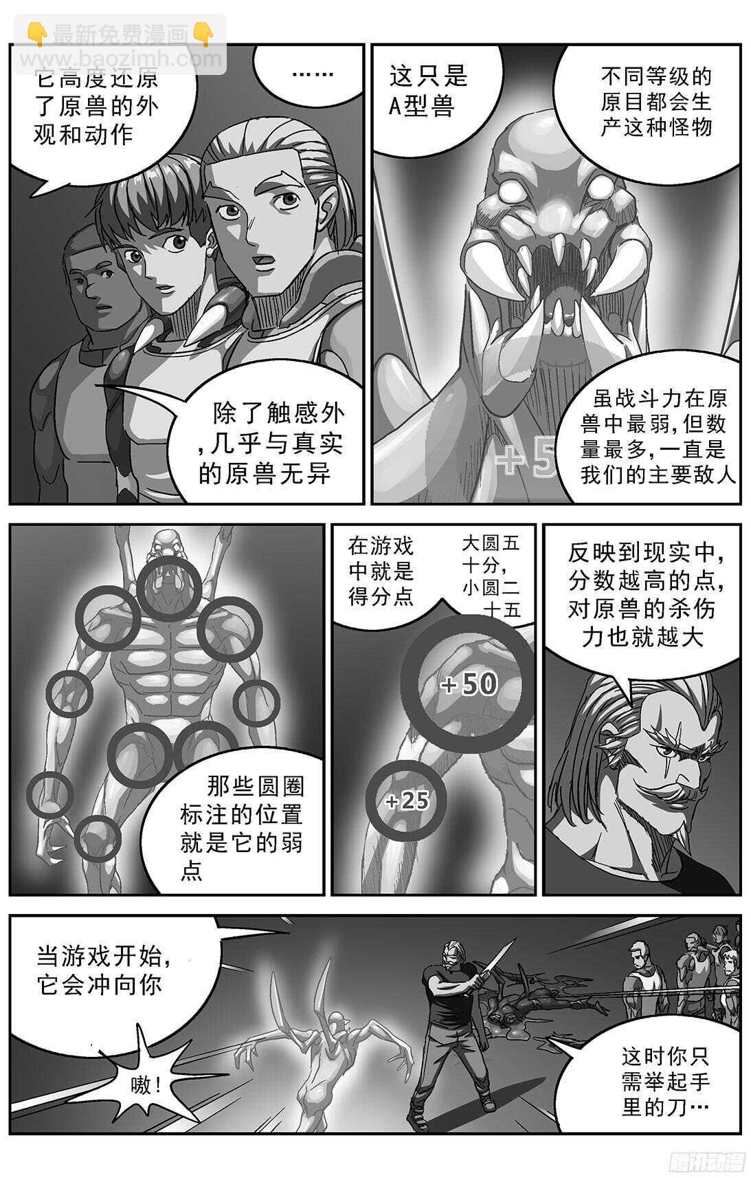 🍜原目 256专家 第11页