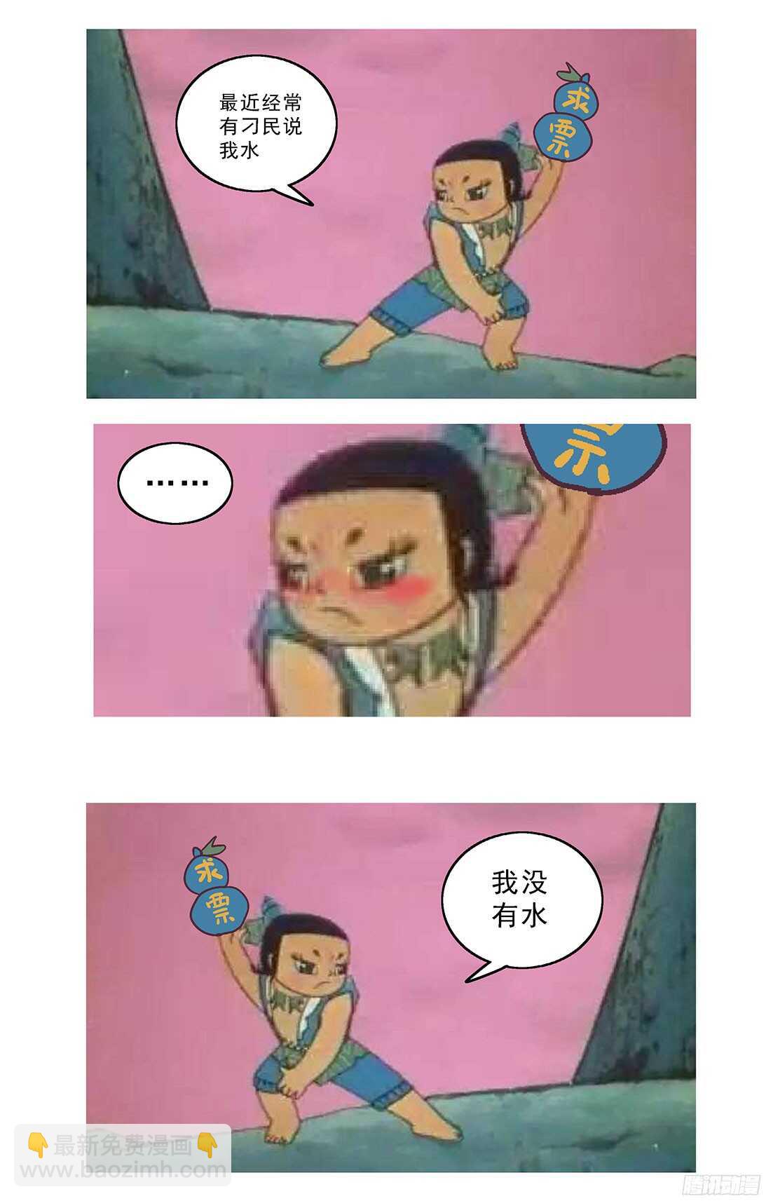 🍜原目 258刚正面 第18页