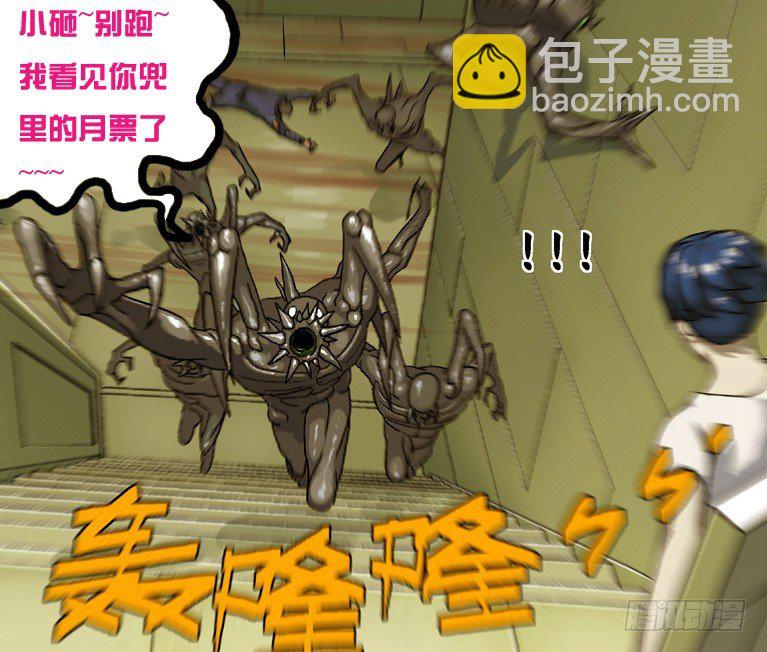 🍜原目 028观景台 第10页