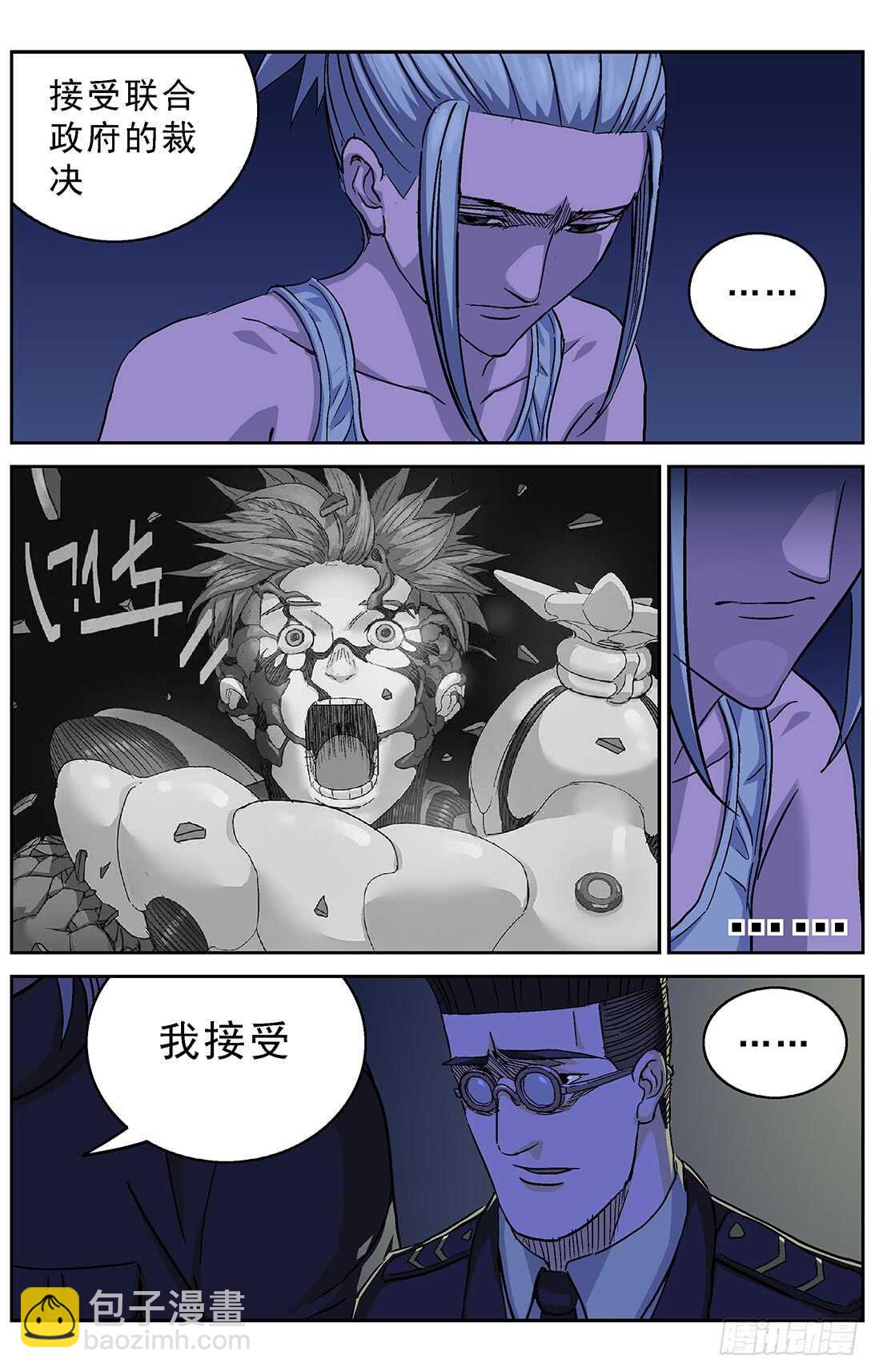 🍜原目 264裁决 第2页