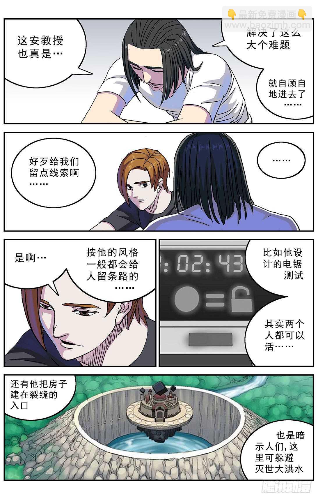 🍜原目 266密码 第16页