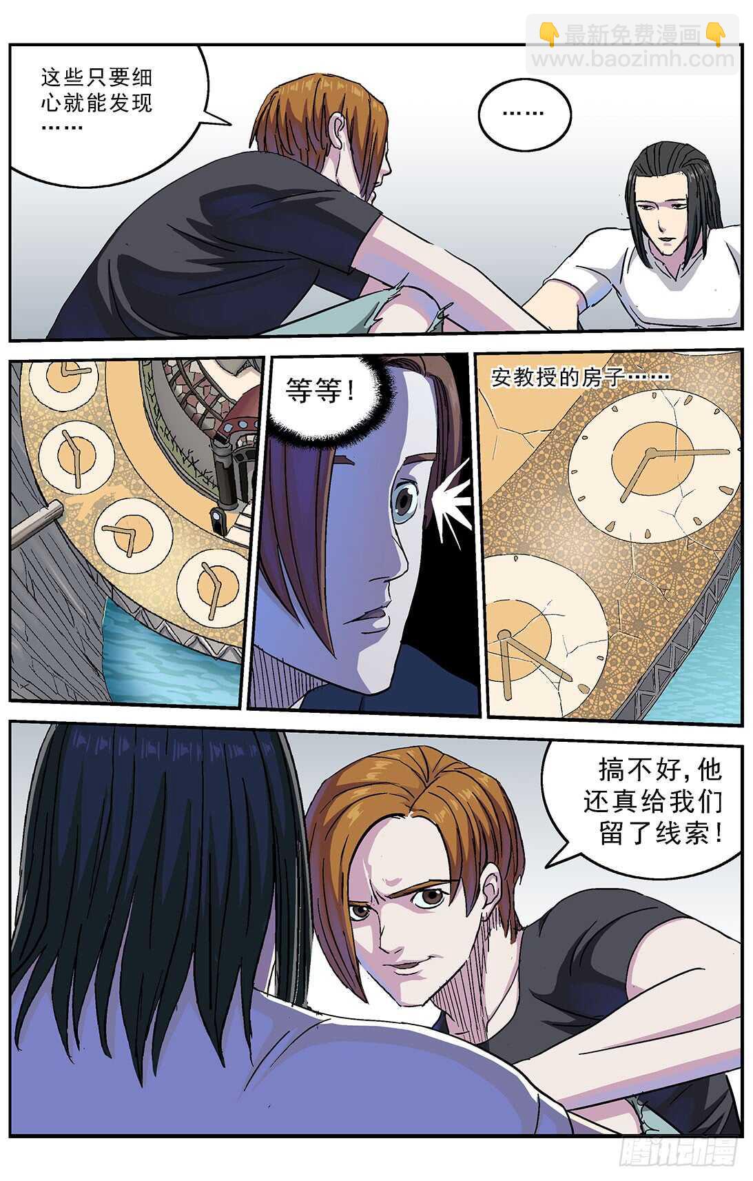🍜原目 266密码 第17页
