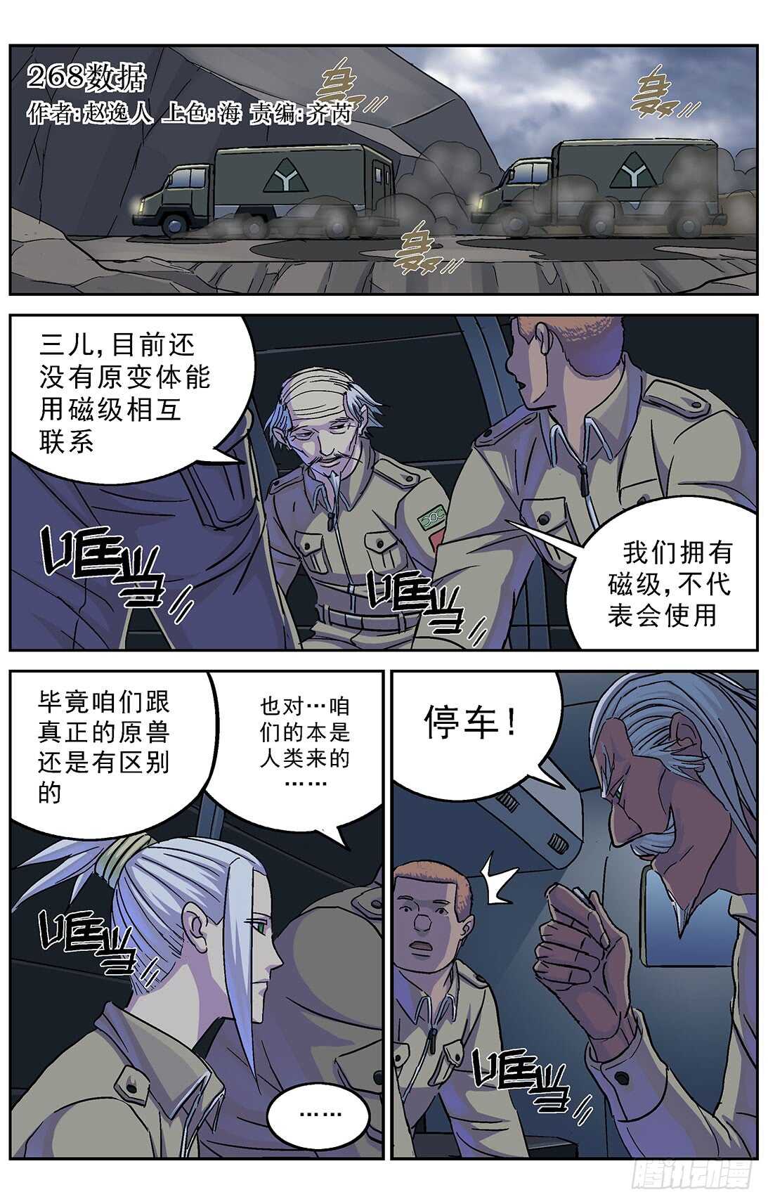 🍜原目 268数据 第1页