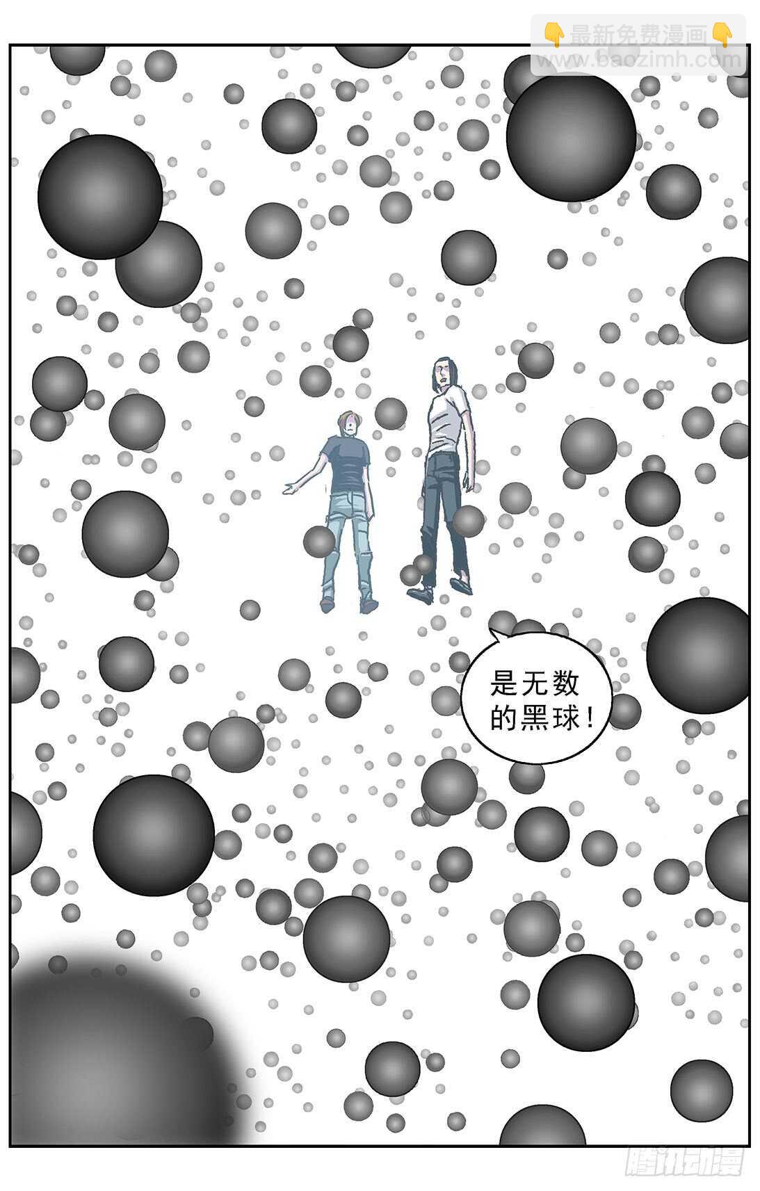 🍜原目 268数据 第13页
