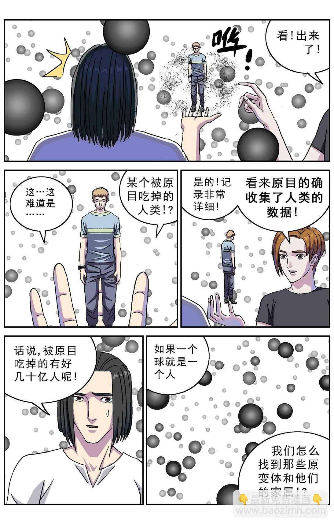 🍜原目 268数据 第15页