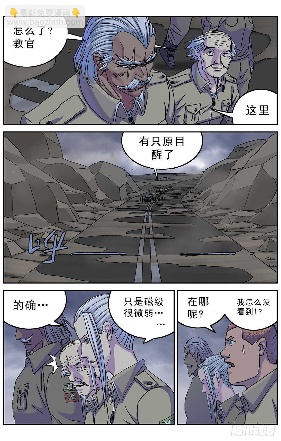 🍜原目 268数据 第3页