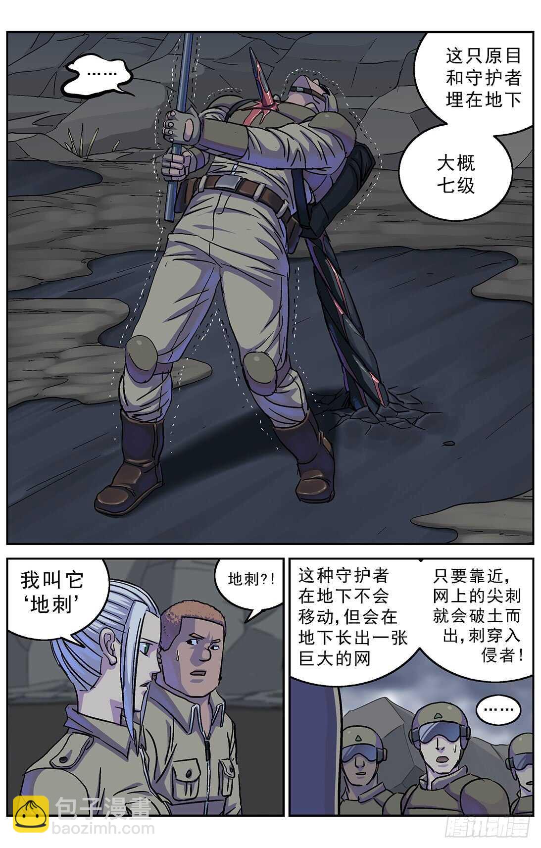 🍜原目 268数据 第6页
