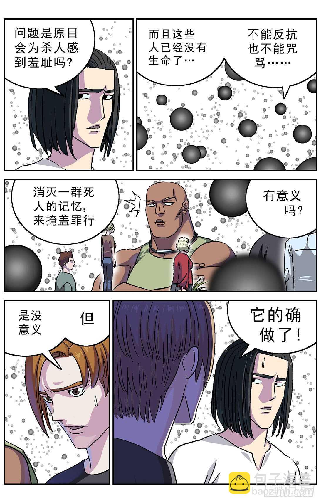 🍜原目 270问题数据 第14页