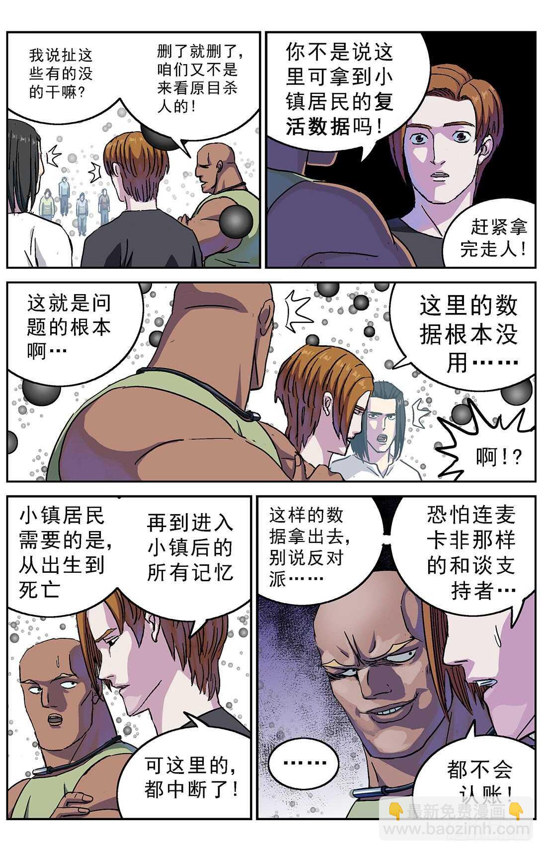 🍜原目 270问题数据 第16页
