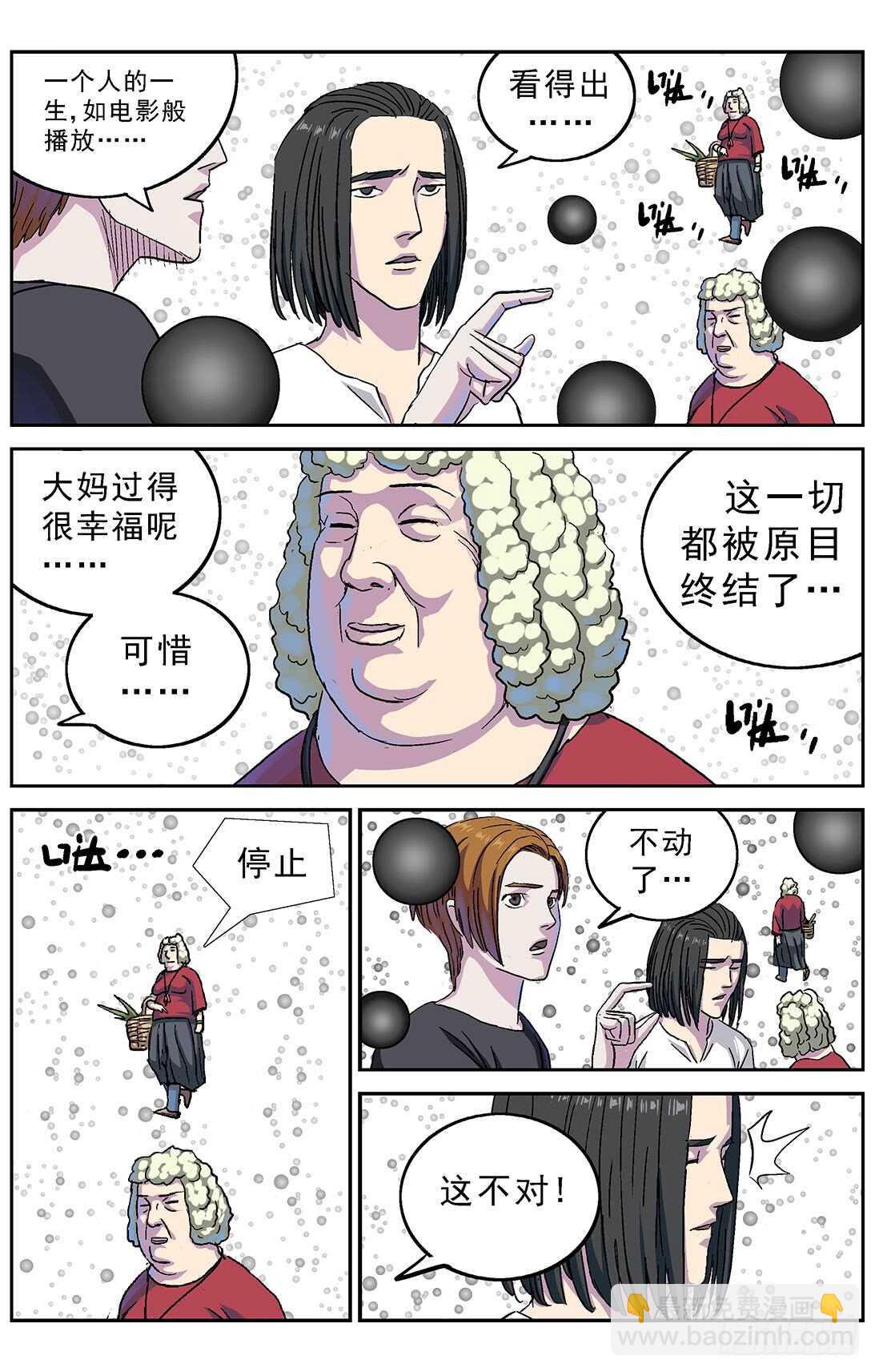 🍜原目 270问题数据 第3页