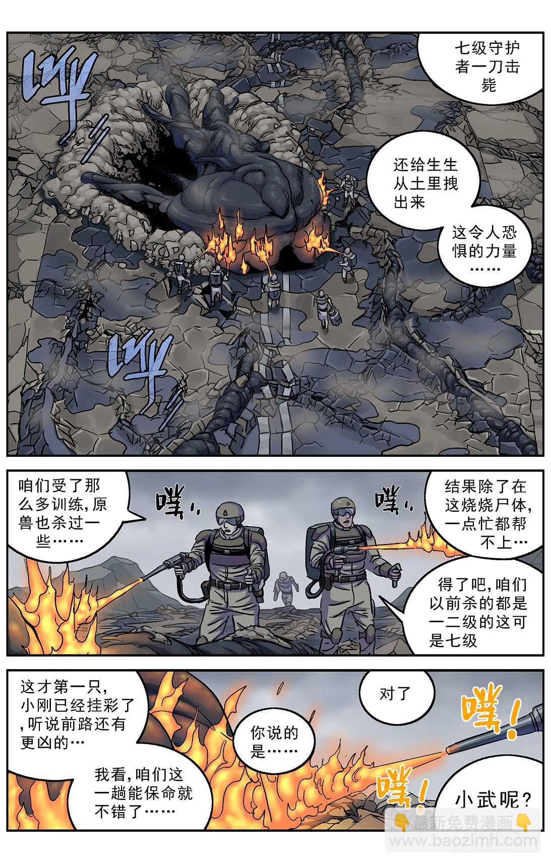 🍜原目 270问题数据 第6页