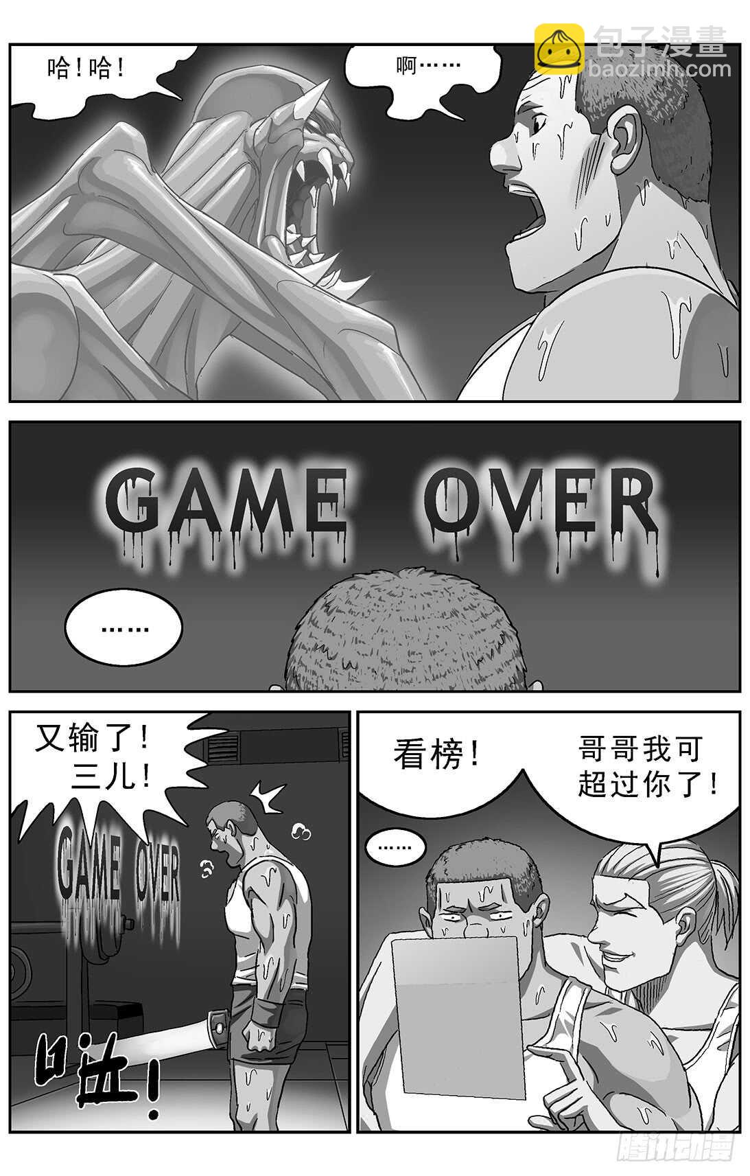 🍜原目 272第二名 第3页