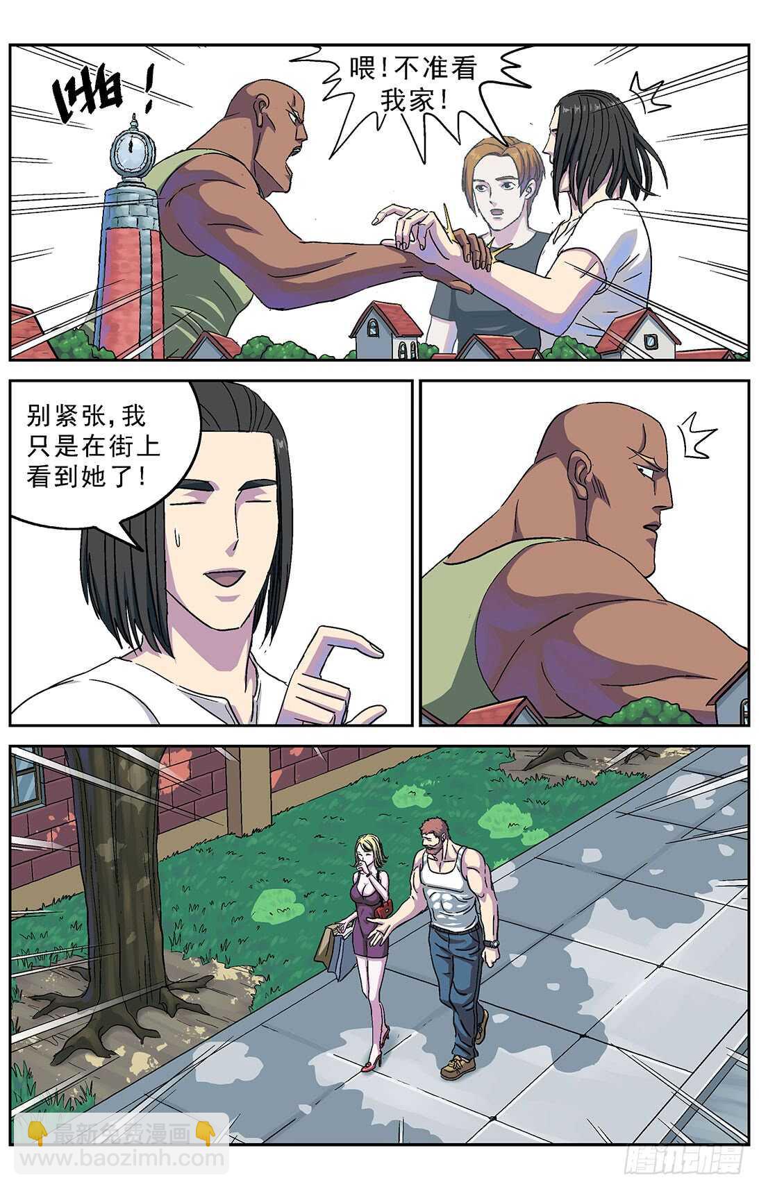 🍜原目 272第二名 第8页