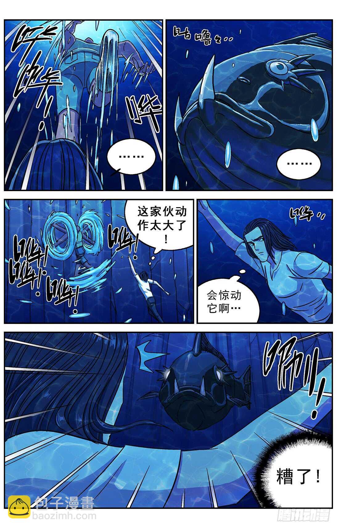🍜原目 276深层空间 第11页