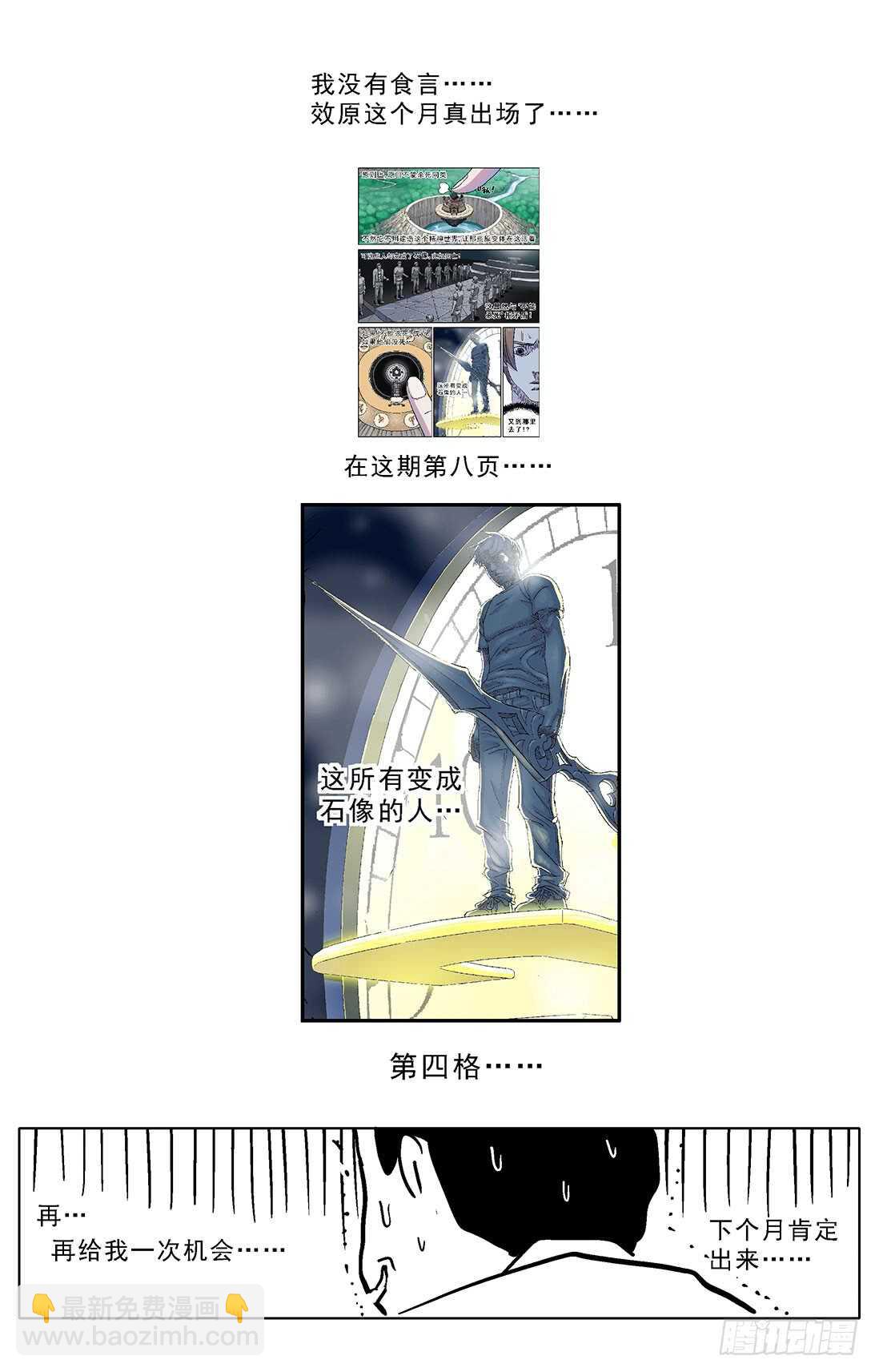 🍜原目 276深层空间 第17页