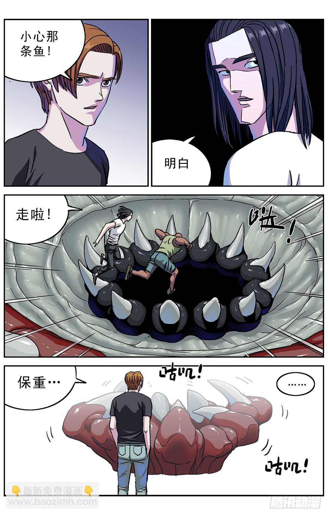 🍜原目 276深层空间 第5页