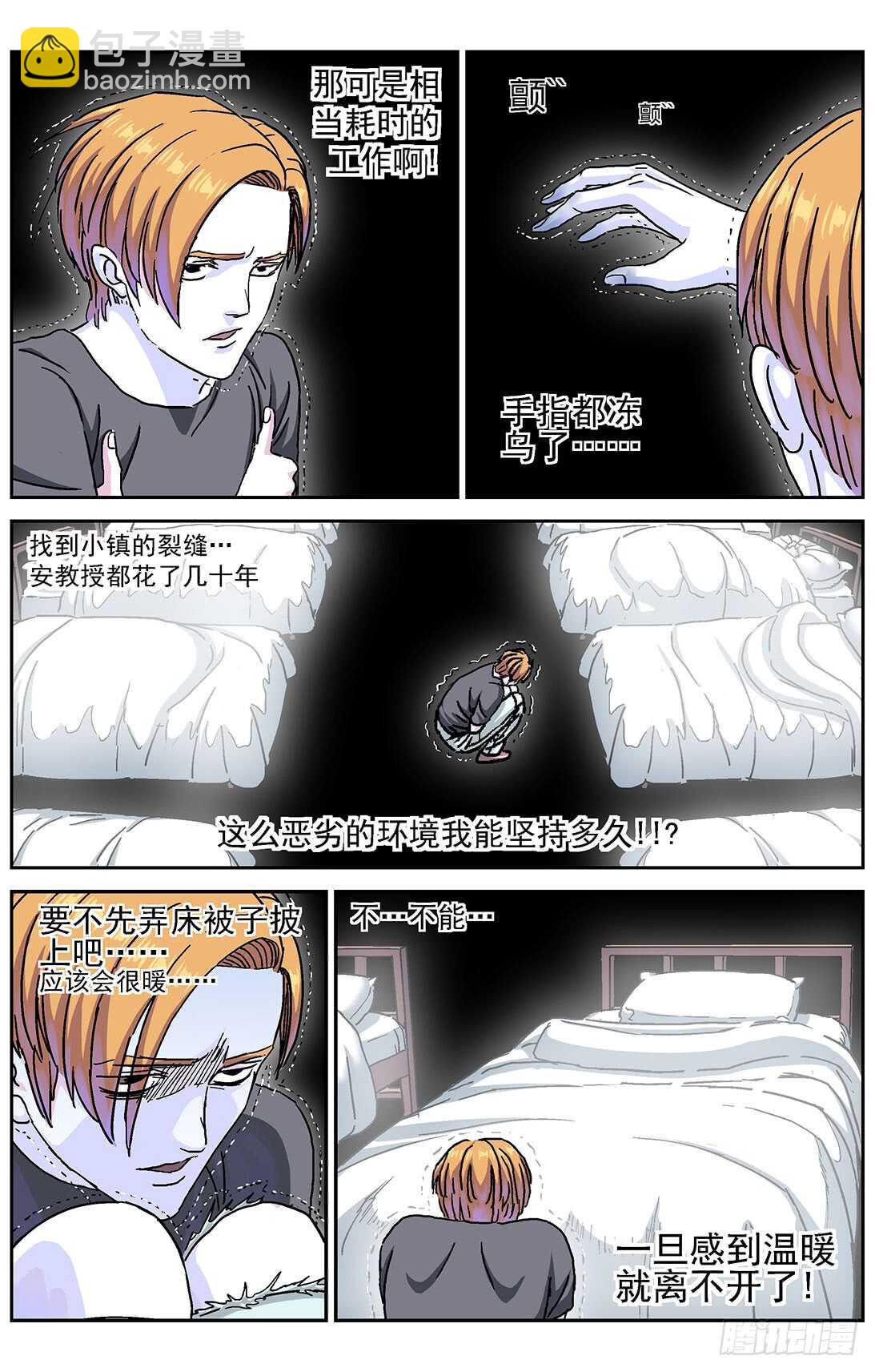 🍜原目 278操作无效 第10页