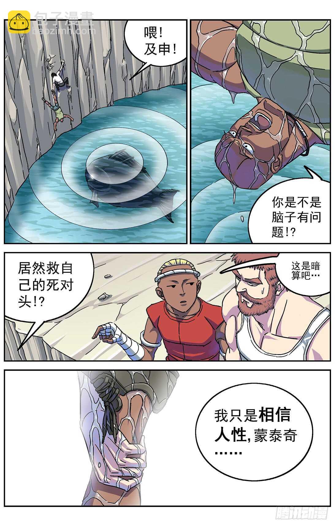 🍜原目 278操作无效 第11页