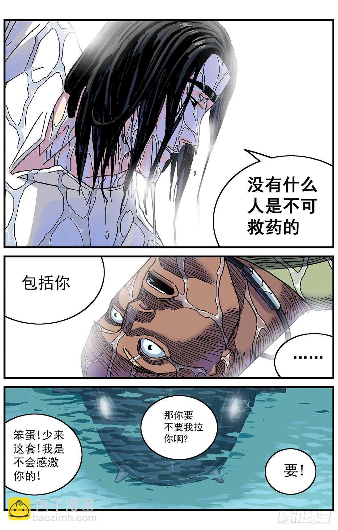🍜原目 278操作无效 第12页