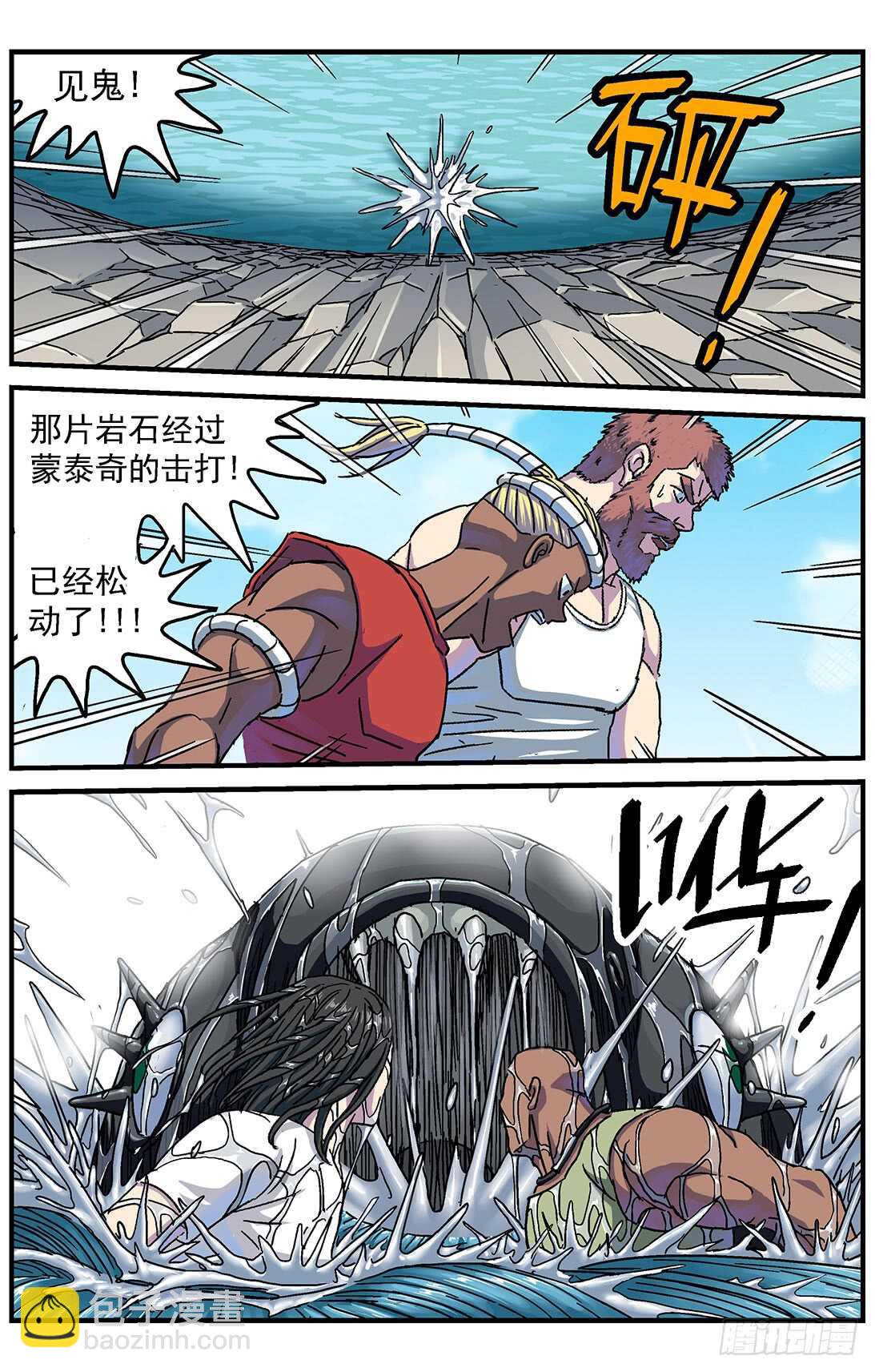 🍜原目 278操作无效 第14页