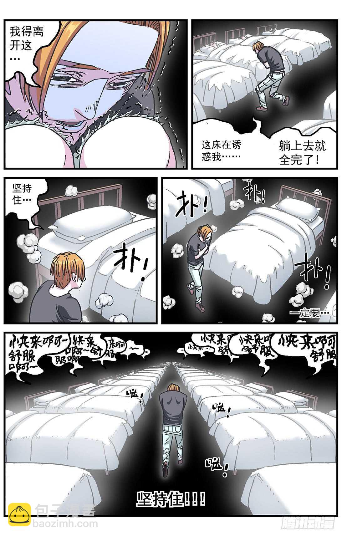 🍜原目 278操作无效 第16页