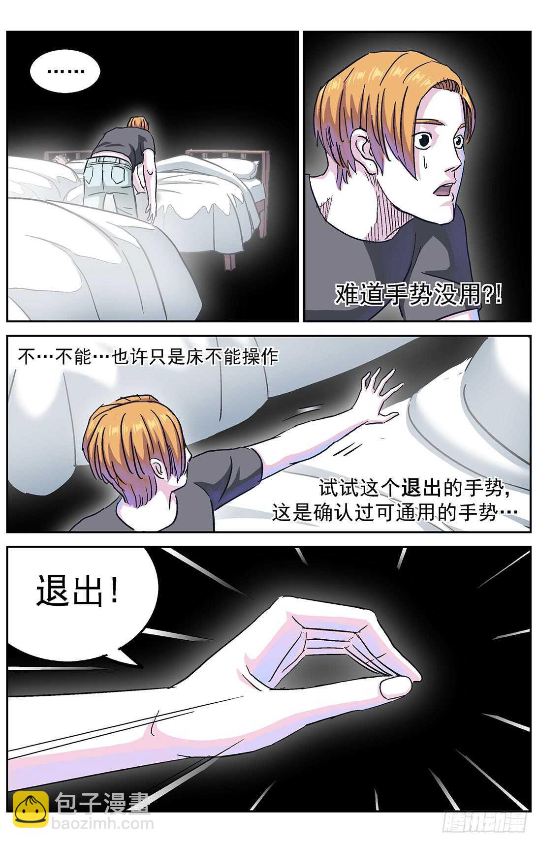 🍜原目 278操作无效 第2页