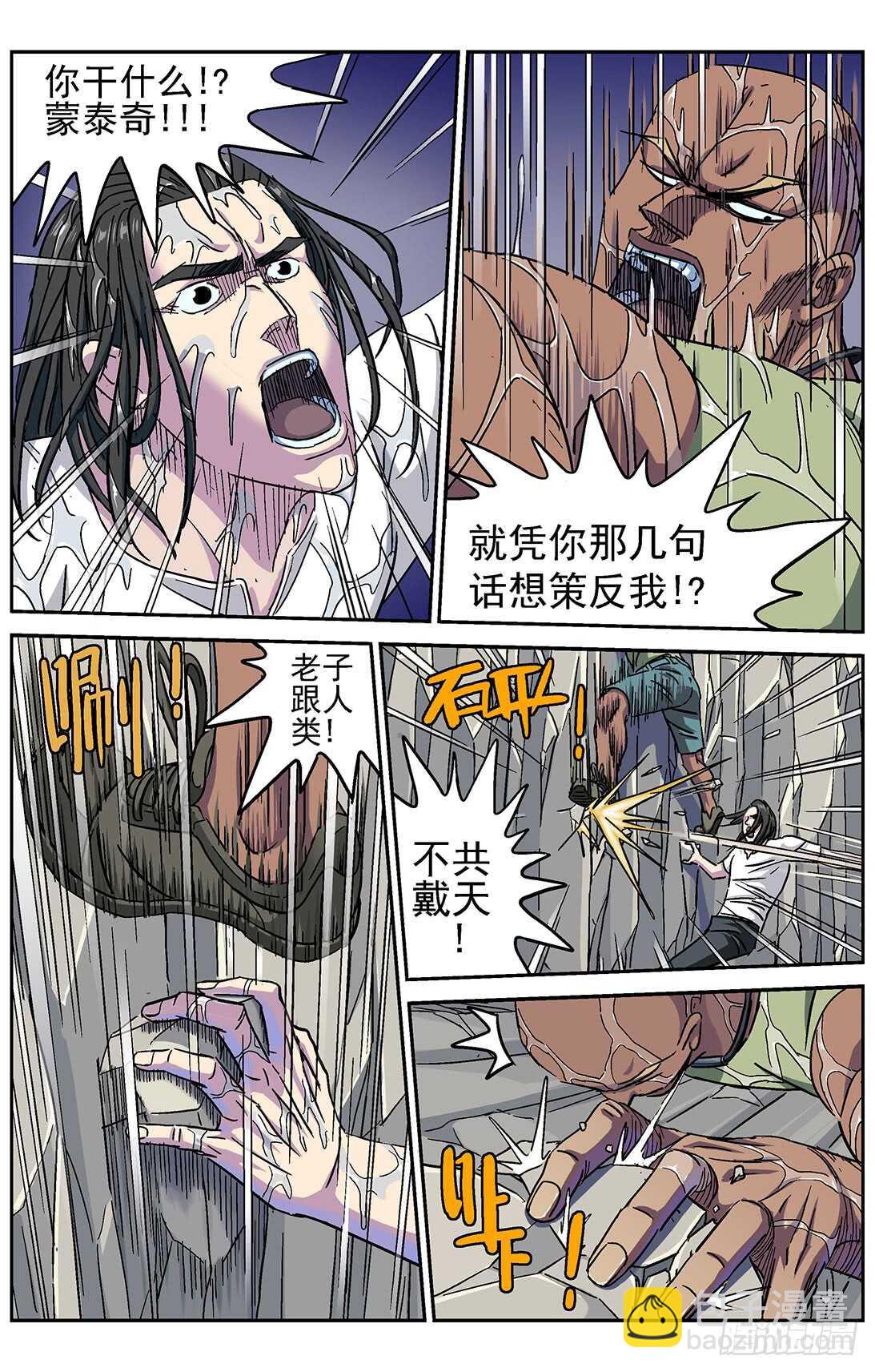 🍜原目 278操作无效 第5页