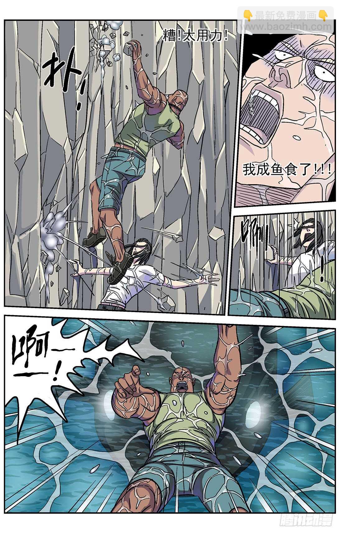 🍜原目 278操作无效 第6页