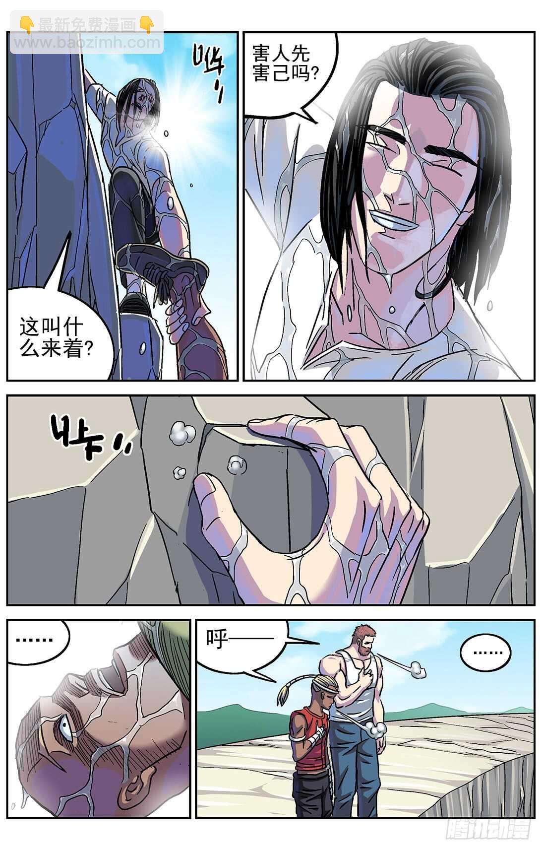 🍜原目 278操作无效 第8页