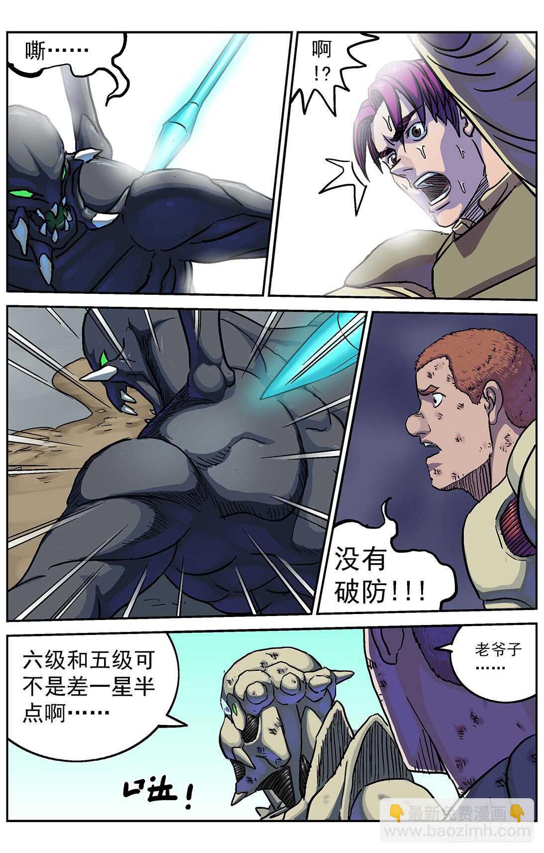 🍜原目 282跨级训练 第5页