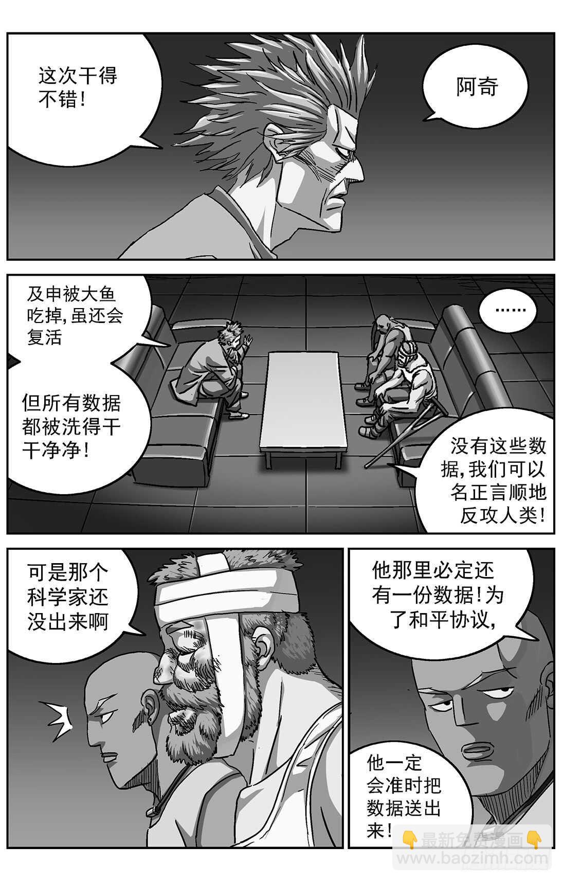 🍜原目 284因果 第15页