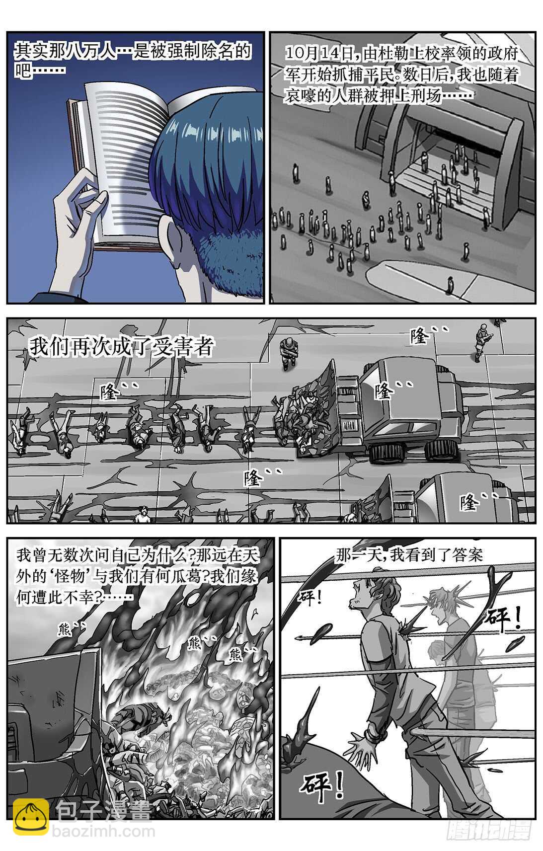 🍜原目 286教规 第12页