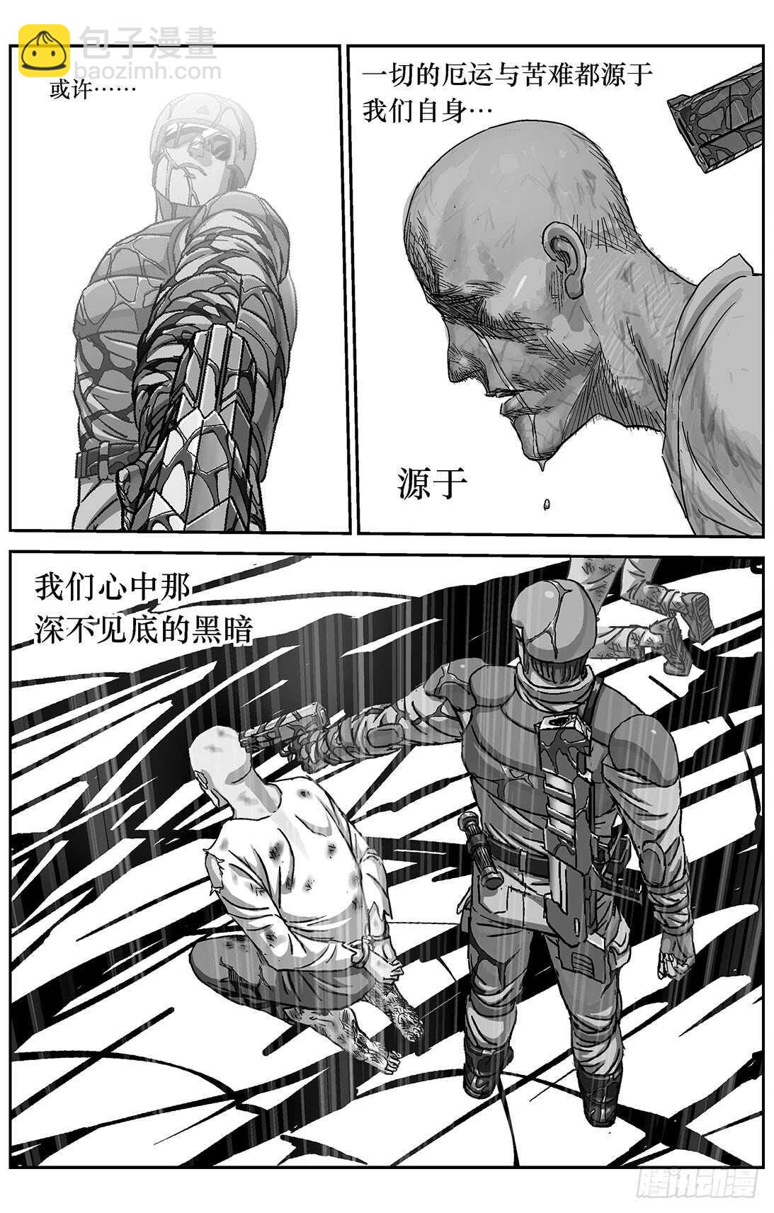 🍜原目 286教规 第13页
