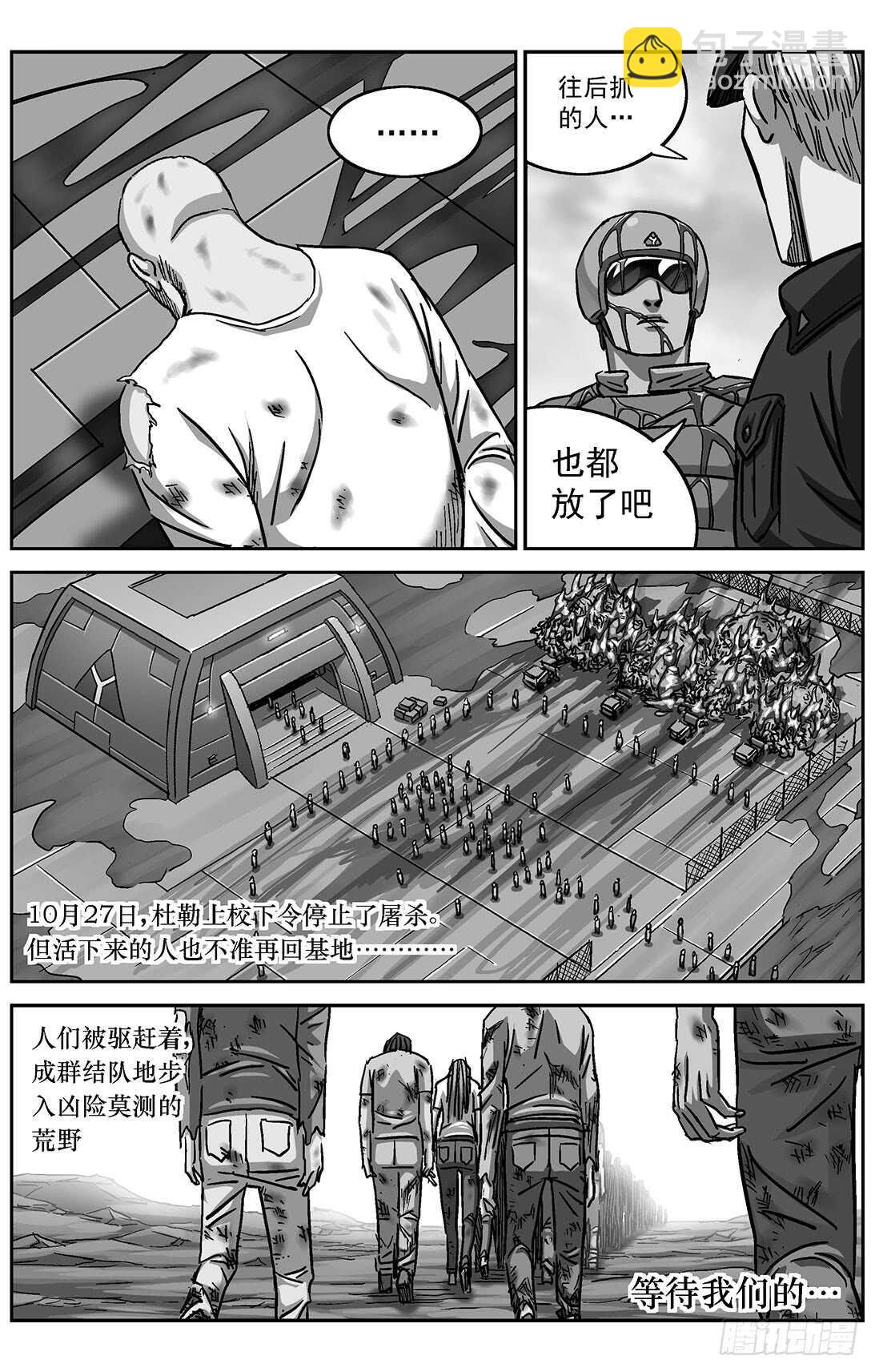 🍜原目 286教规 第15页