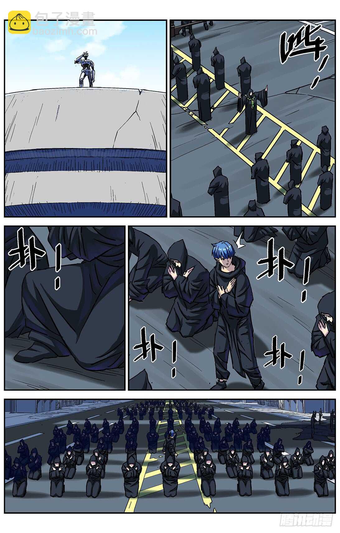 🍜原目 288圣使 第5页