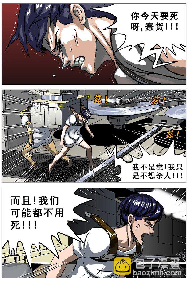 🍜原目 004解锁 第2页