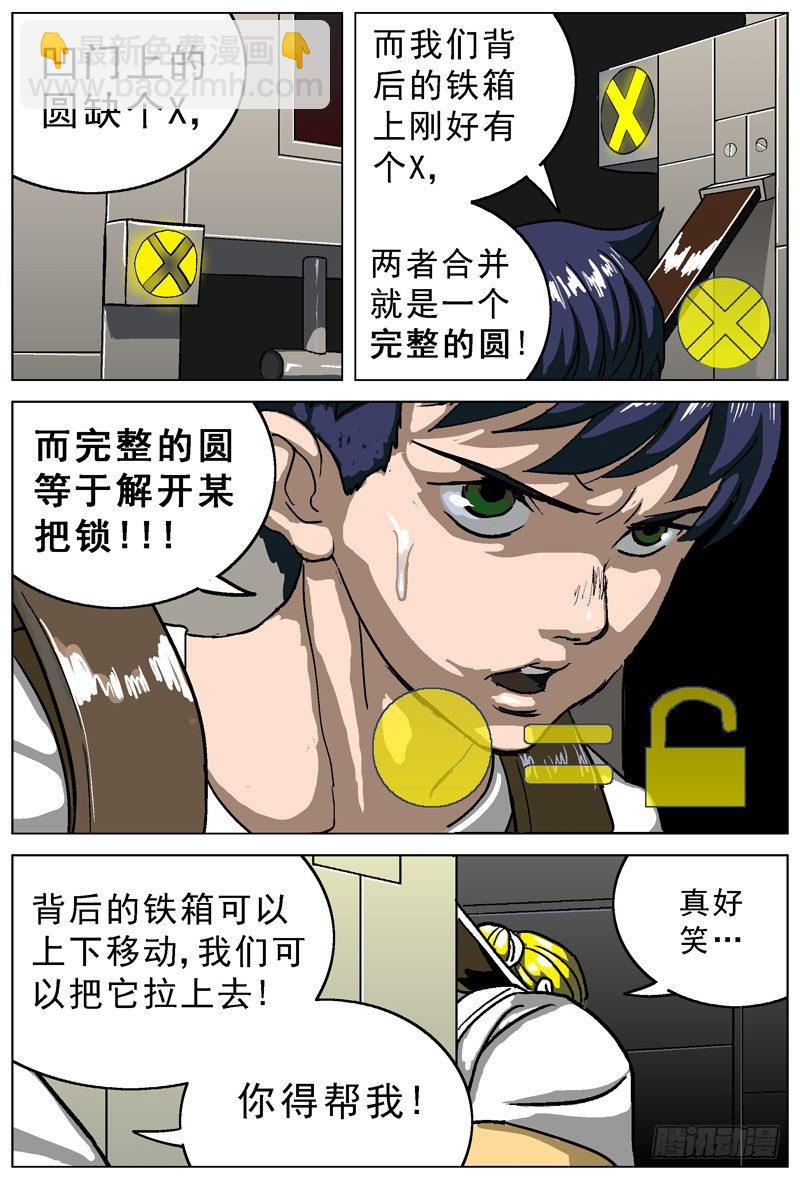 🍜原目 004解锁 第4页