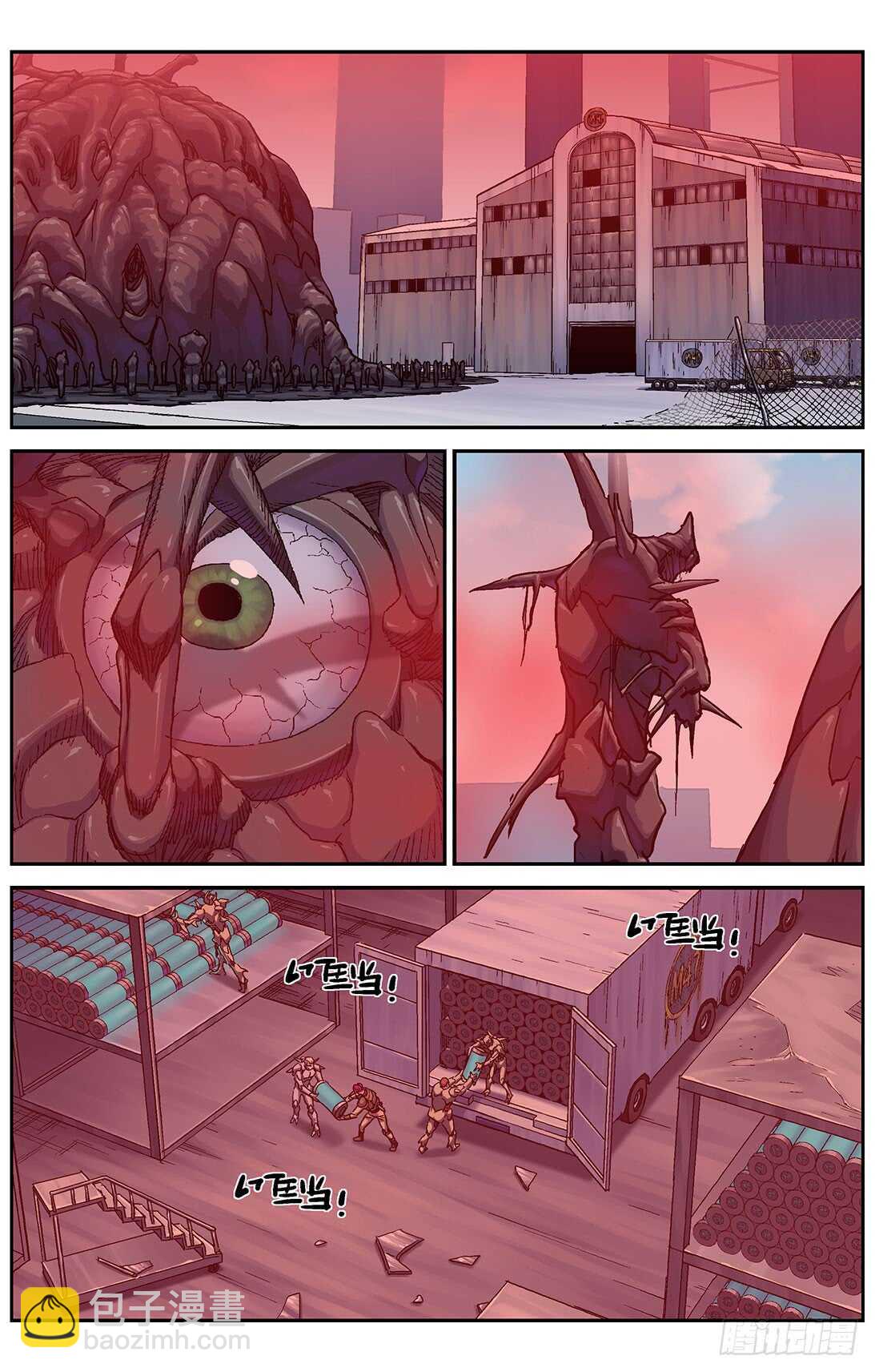 🍜原目 291尤利克的建议 第6页