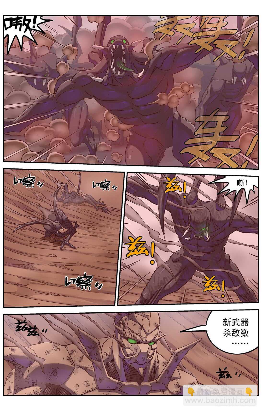 🍜原目 295新武器 第10页