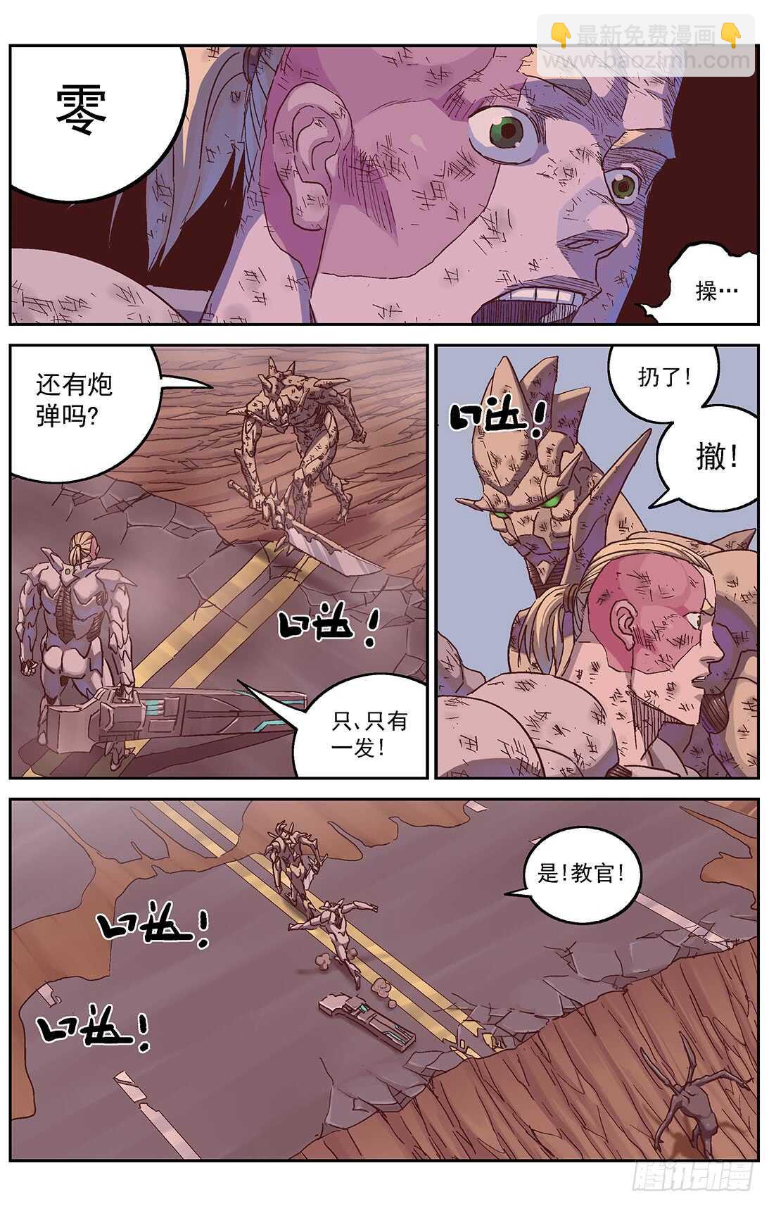 🍜原目 295新武器 第11页