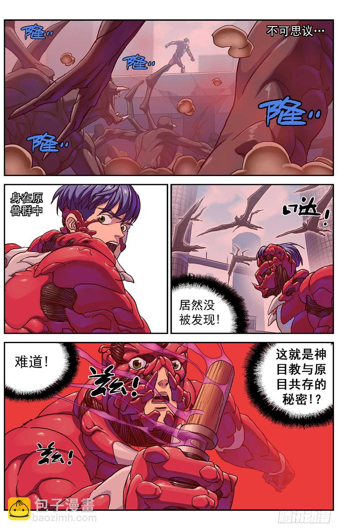 🍜原目 295新武器 第12页