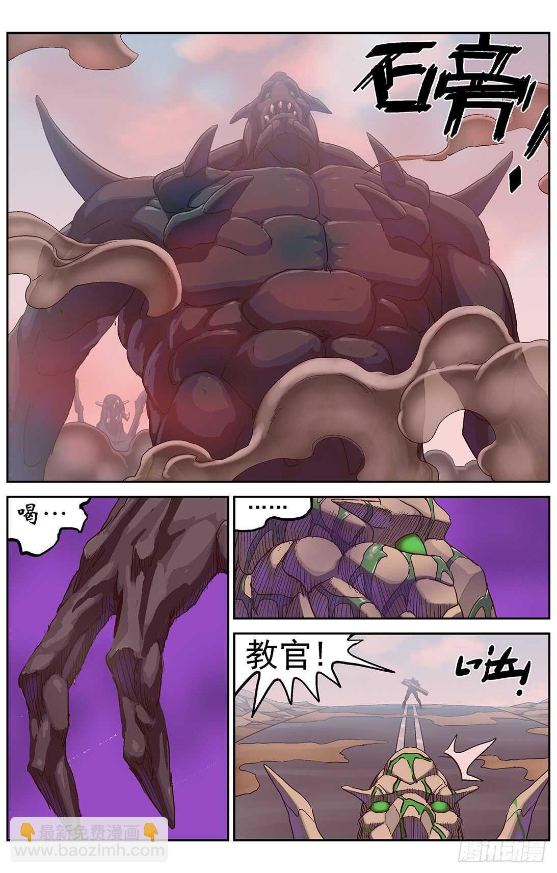 🍜原目 295新武器 第4页