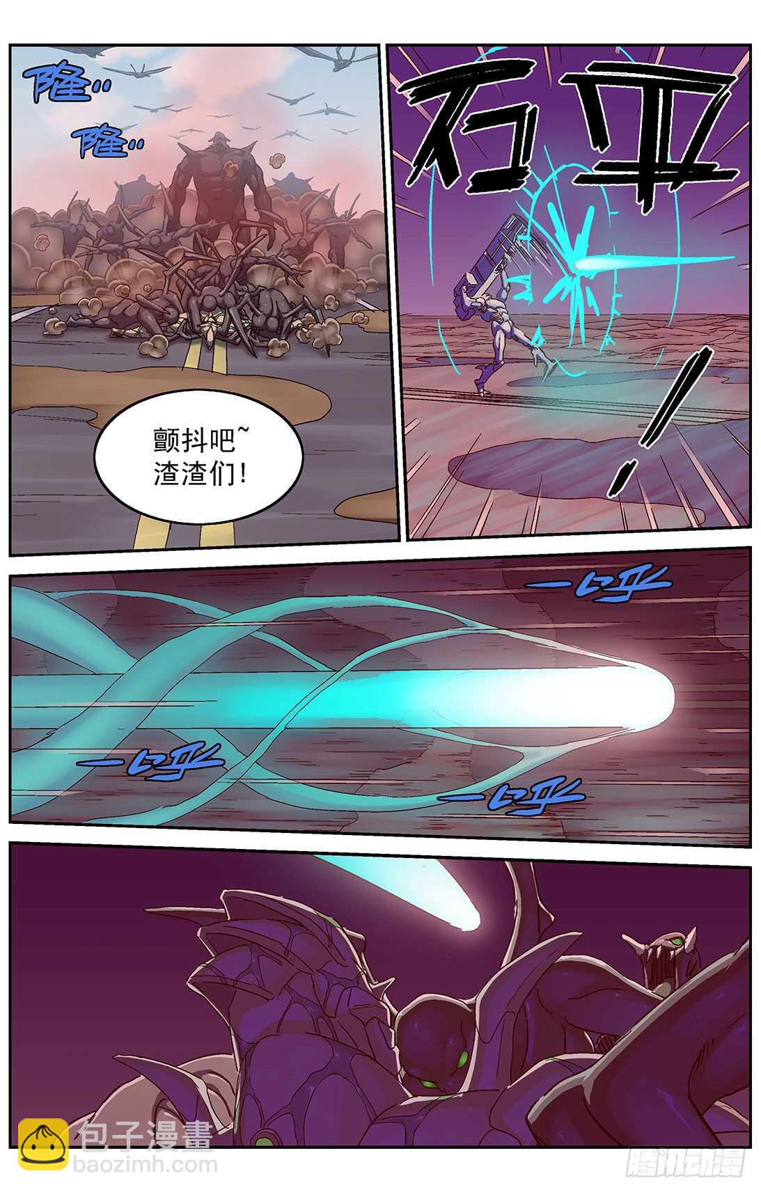 🍜原目 295新武器 第6页