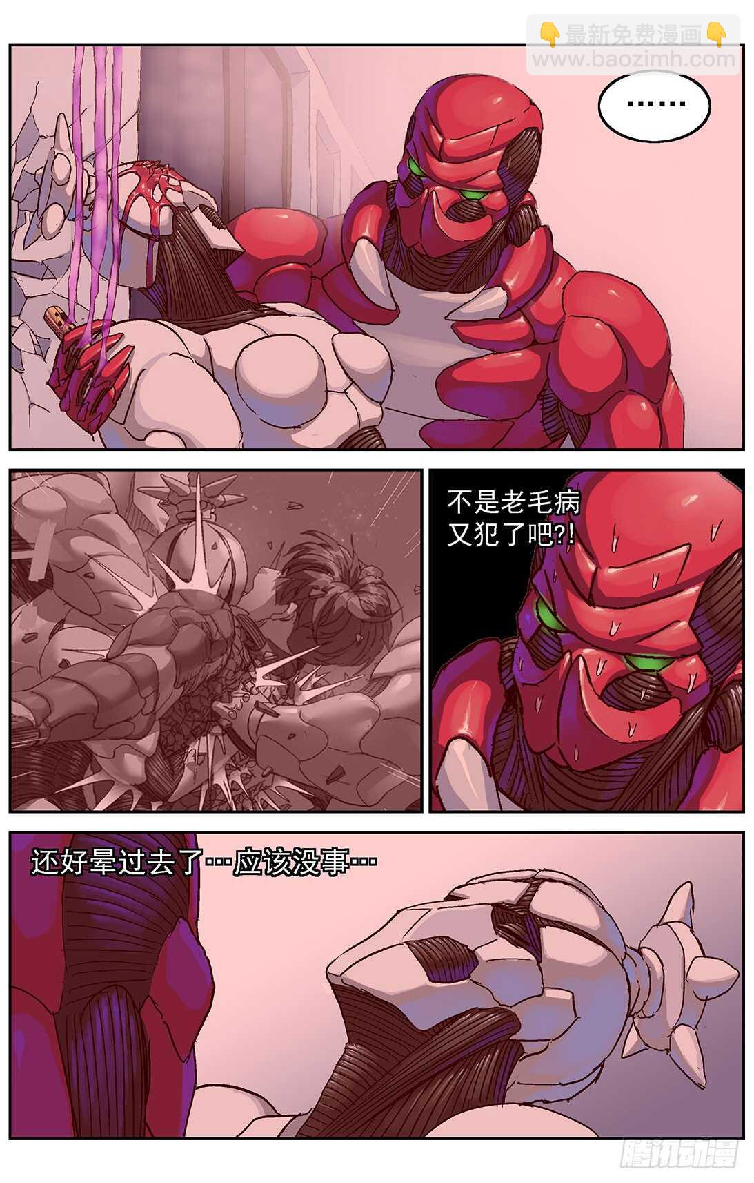 🍜原目 297相信 第13页