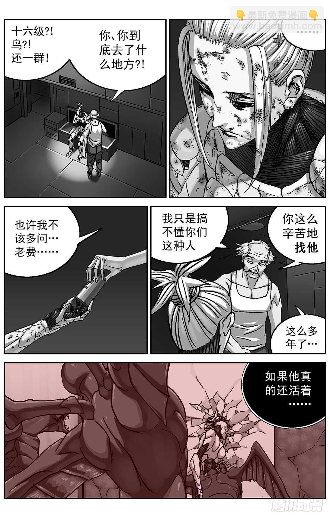 🍜原目 297相信 第7页